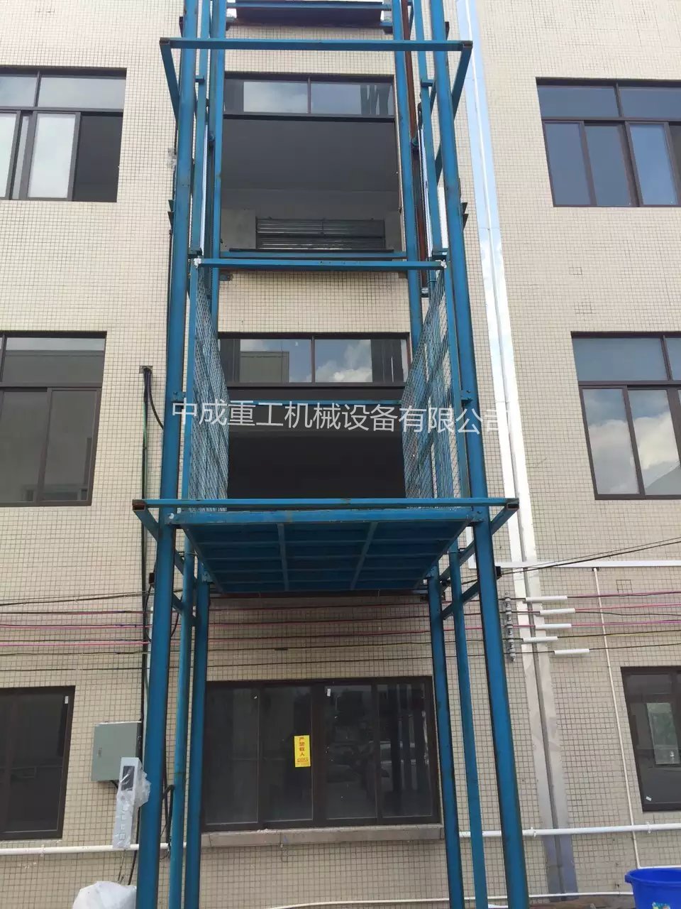 升降貨梯檢驗安全作業規程簡介
