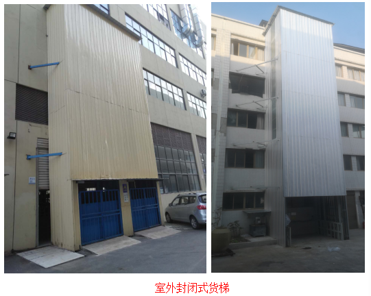 6層升降機多少錢